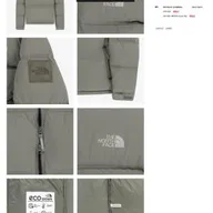 노스페이스 빈티지 눕시