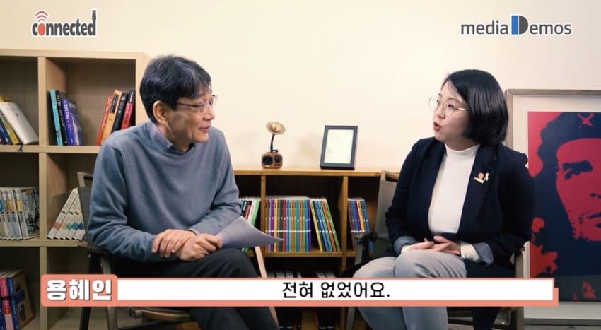 역대급 반전) 용혜인의 과거 장래희망 jpg (21)