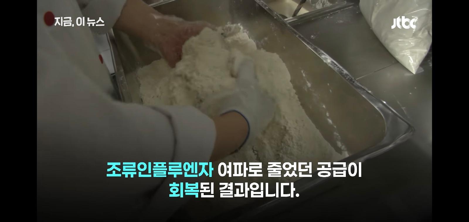 닭값 40% 떨어졌는데 치킨값은 그대로 (4)