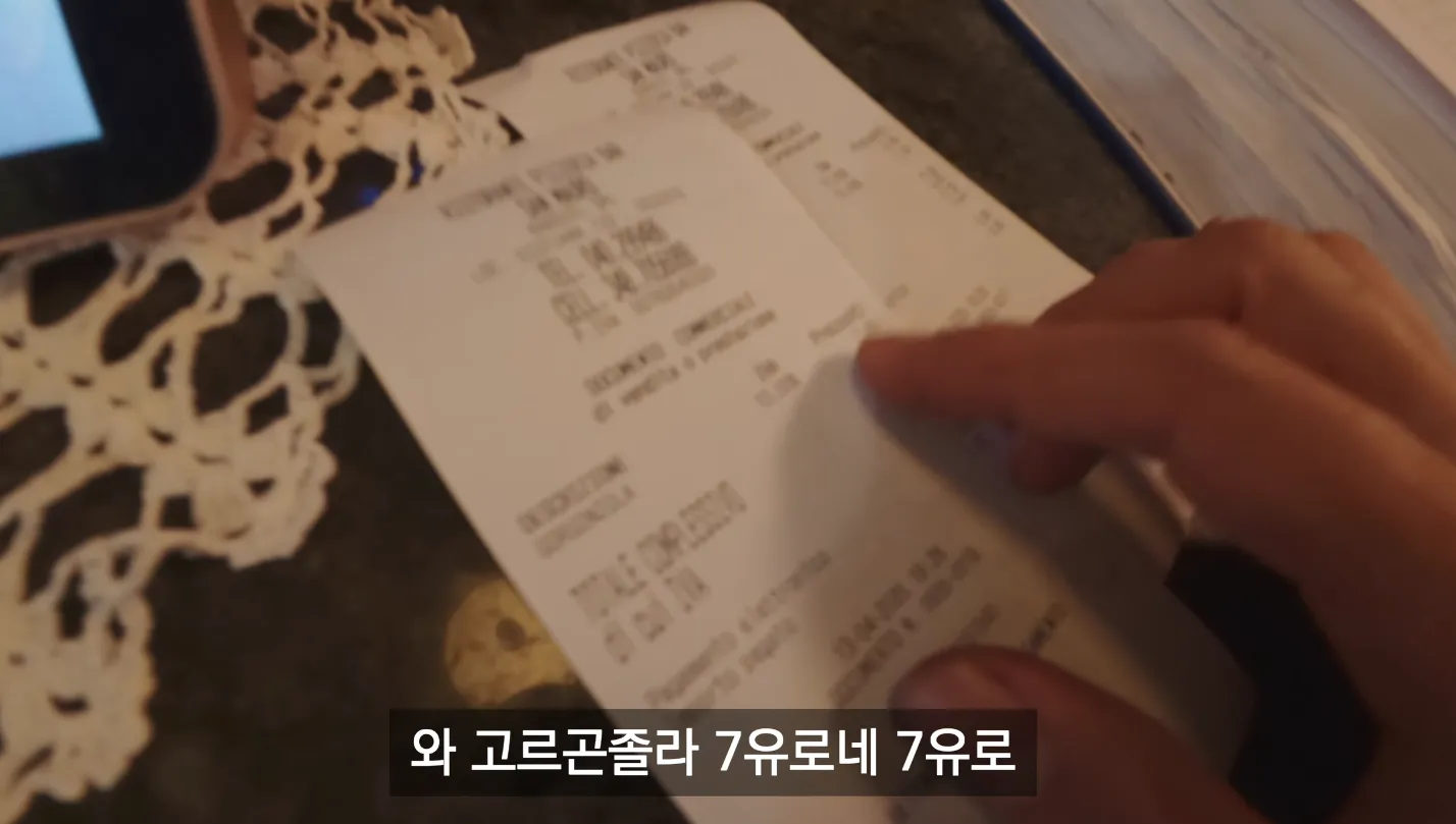 한국과는 다르다는 이탈리아 피자