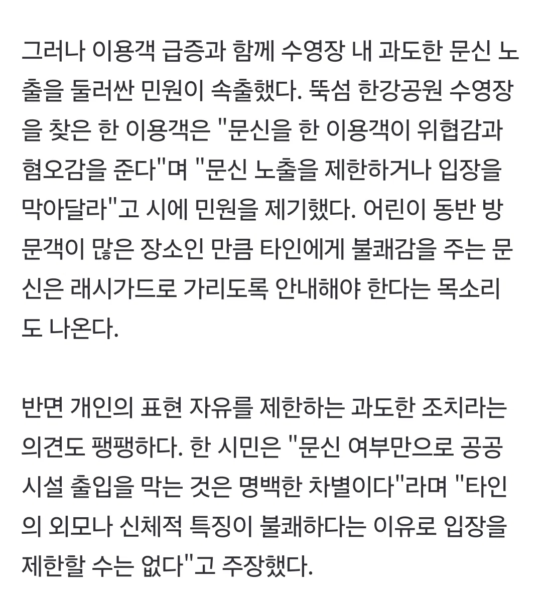 JbUqEj