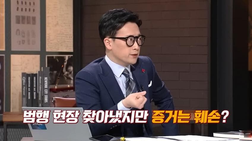 대한민국 최초의 프로파일링 수사 (23)