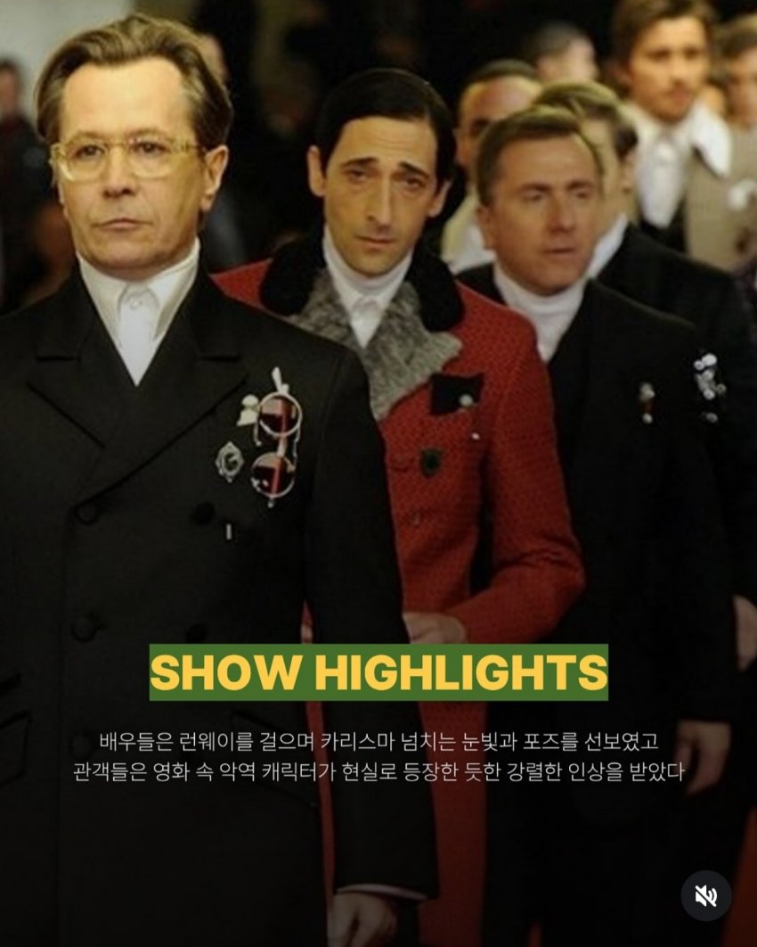 싱글벙글 아직도 회자되는 2012 프라다 F/W 맨즈웨어 컬렉션 런웨이 (5)