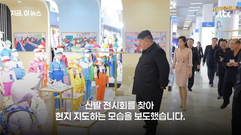 정은이 살아있다는데요 (3)
