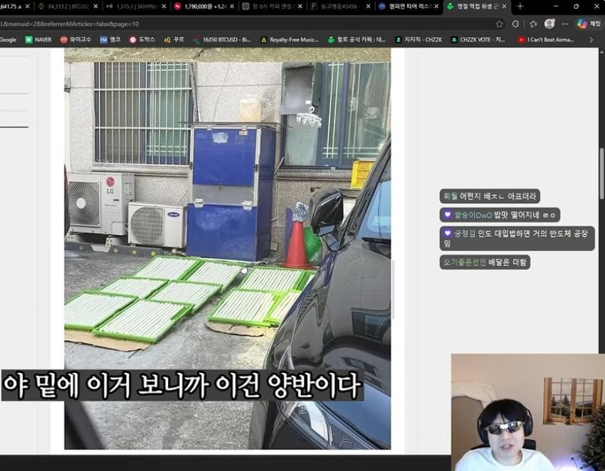 랄로가 중국집 먹으러 갔는데 바로 유턴한이유 ㄷㄷ (13)