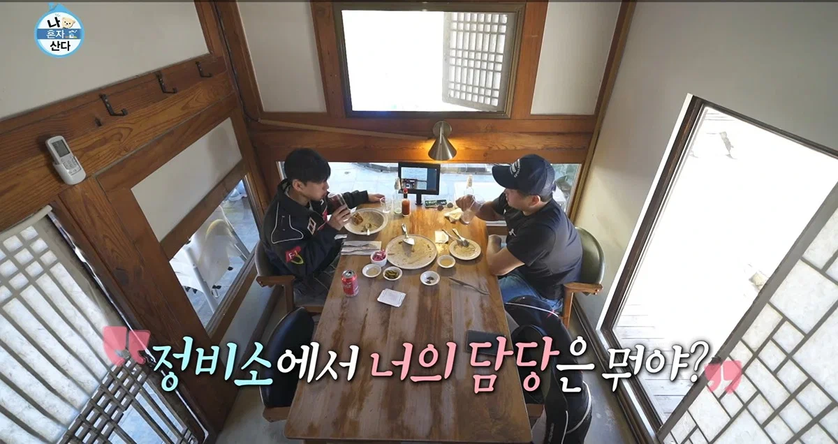 26살 차이나는 동생에게 가르침 주는 구성환 (18)