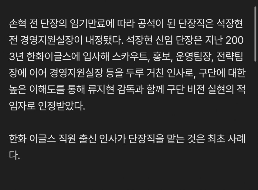 감독 오피셜.twt (9)