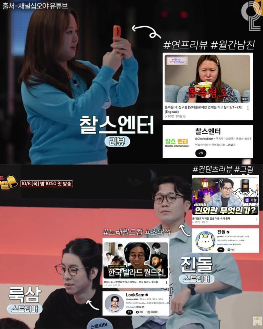 이번 나영석 신규 예능 라인업 역대급이다;; (2)