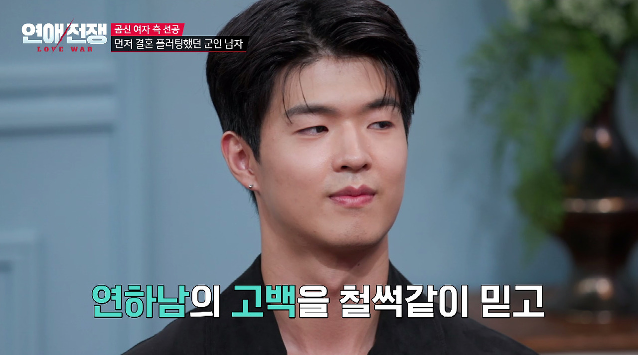 결혼하자는 연하남 말 믿고 동거했다가 뒷통수 맞은 27살 여자 (14)