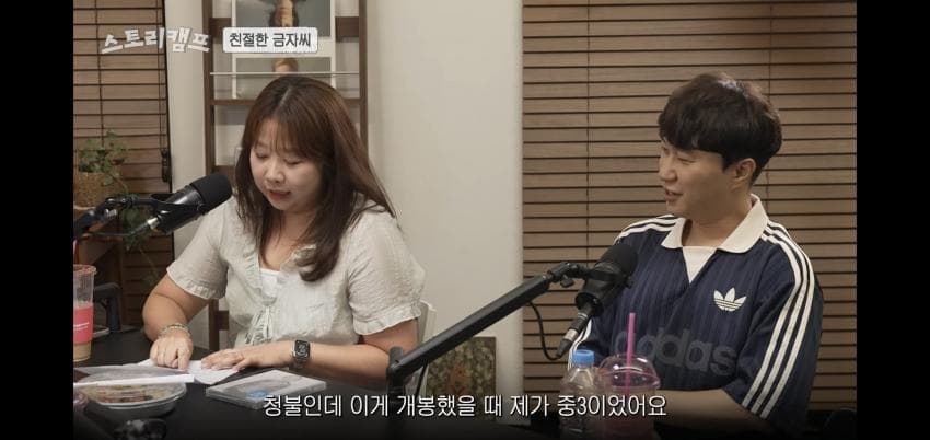 김민경 편집자가＜친절한 금자씨＞를 16살때 봤다는 말에 충격 먹은 사람들 (3)