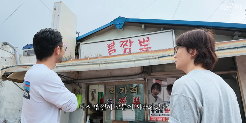 일본인한테 원자폭탄 먹인 한국인
