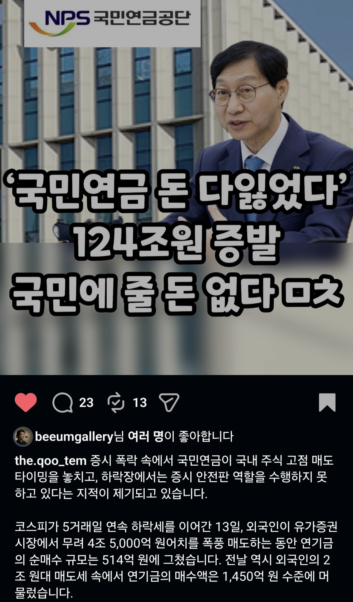 [오피셜] 대한민국 서비스 종료 확정 ㅋㅋㅋㅋㅋㅋㅋㅋㅋㅋ (3)