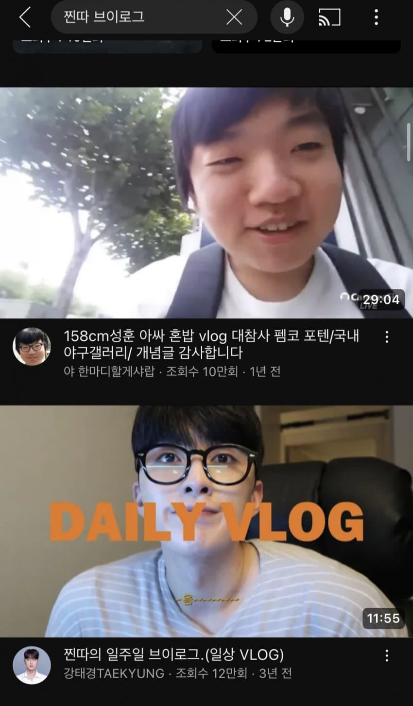 어제 4년 살고 출소한 스트리머 (5)