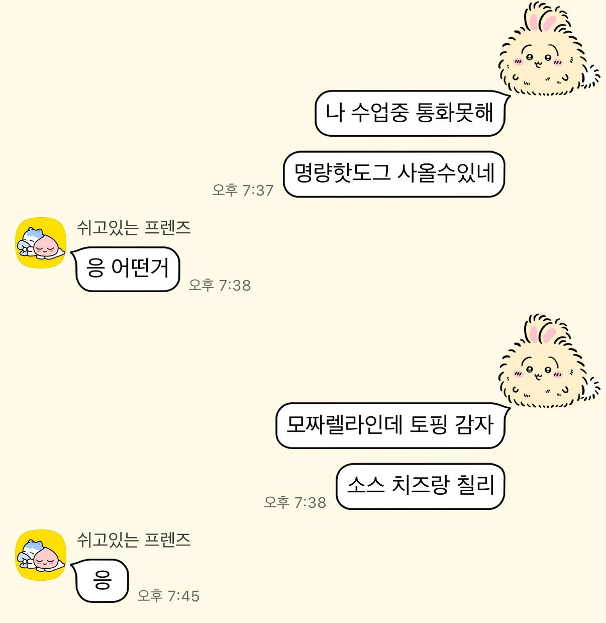 살면서 처음 보는 문장 (3)