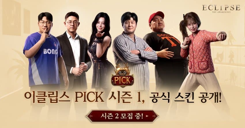 스마일게이트 신작 게임 근황. (6)