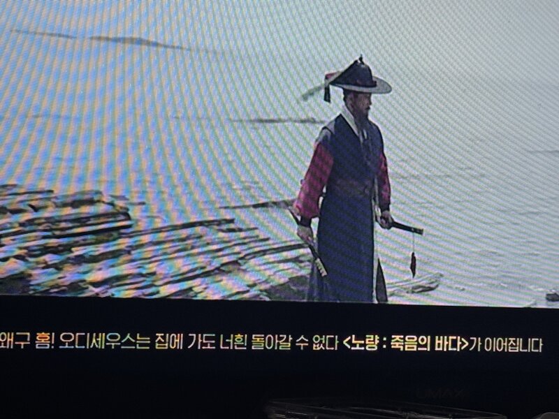 티비 보다가.. ocn 자막보고 웃껴서. 폰 찰칵