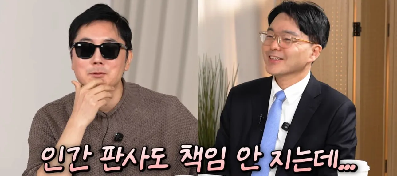 AI 판사가 잘못된 판결을 하면 책임질수 있을까?