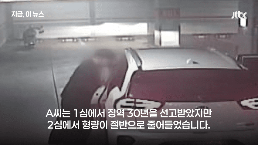 유튜버 수탉, '살해 시도' 일당 감형에 분노 "용서 안 하면 죽겠다고… (6)