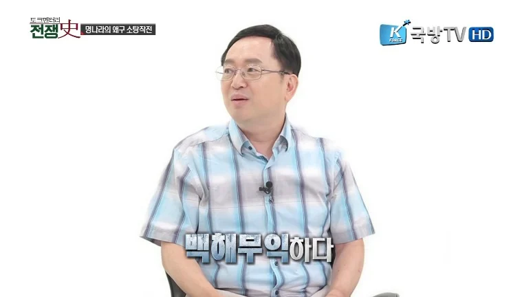 무술하는 놈들은 군대에 필요없다 (7)
