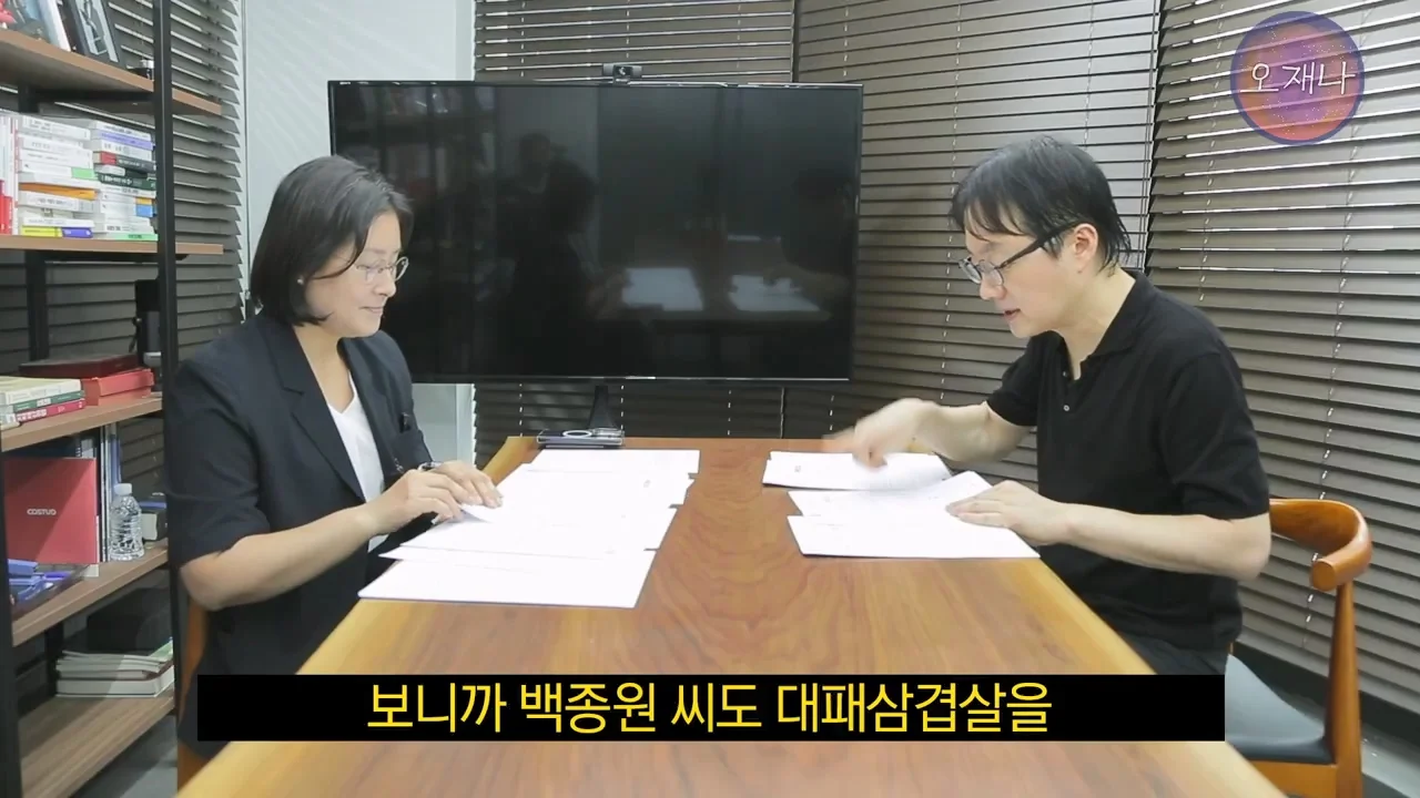 백종원의 대패삼겹살 특허 신청이 성공한 이유 (39)
