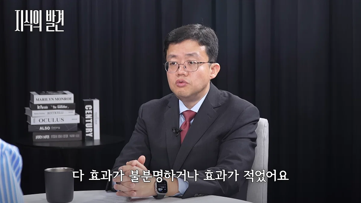 마운자로 규제 완화해야 한다는 아구통 교수님 (33)