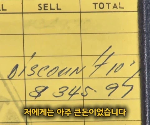 40년 간 금고에 보관한 롤렉스 시계의 가치 (15)
