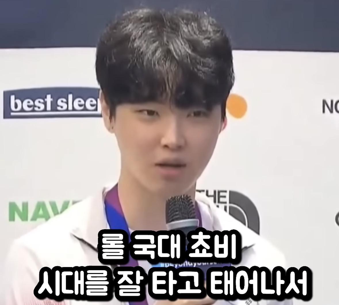 군면제를 대하는 축구국대 vs 롤국대 (4)