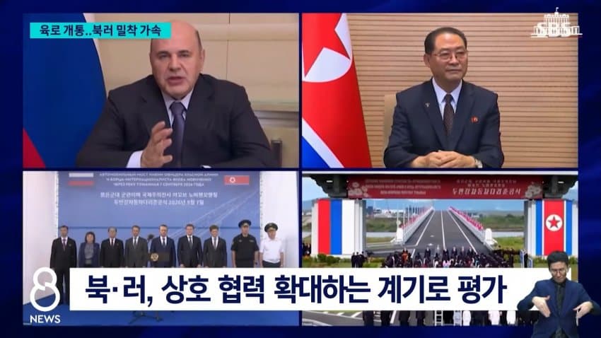 북러 자동차다리 개통…하루 300대 통행 가능 (11)