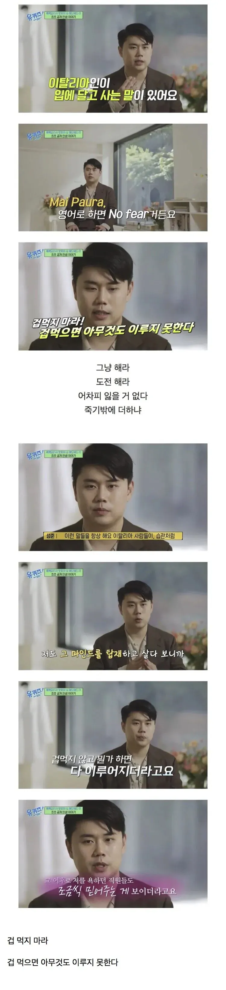 남자답고 자신감 있는 사람의 특징
