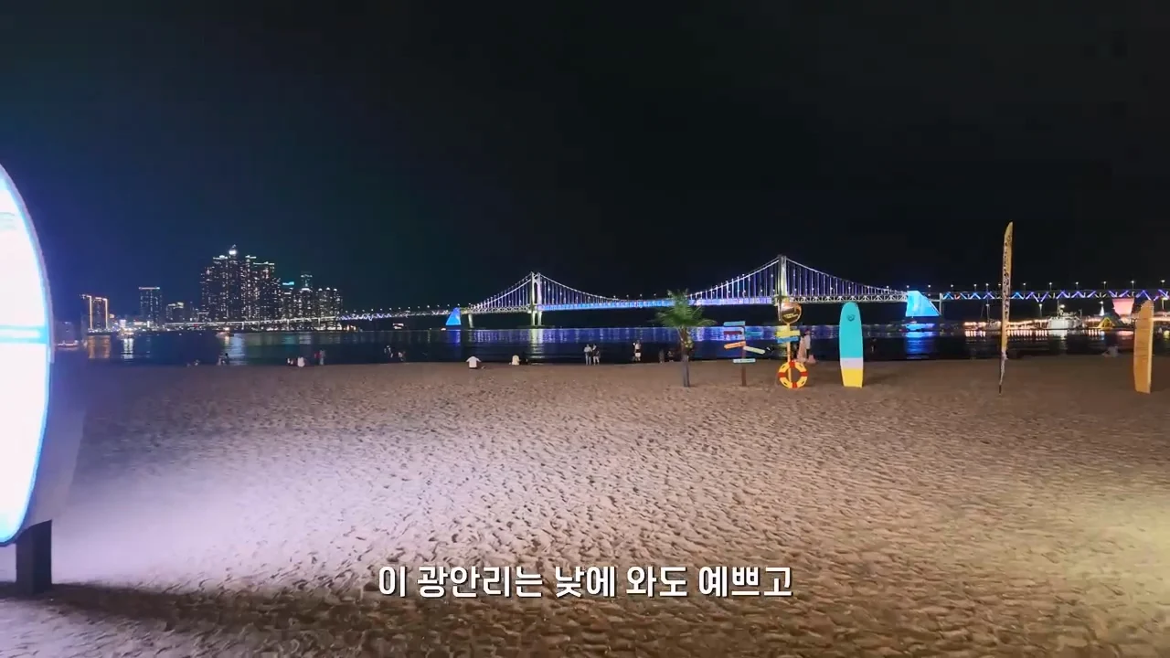 지금 부산에 여행온다고 외국인들이 몰리는 이유 (82)