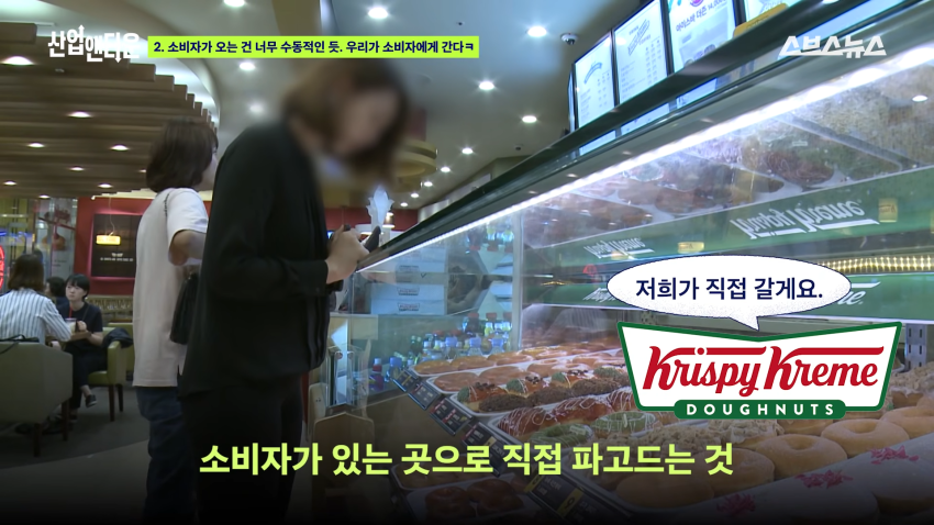줄줄이 문닫는 크리스피 크림 근황 (17)
