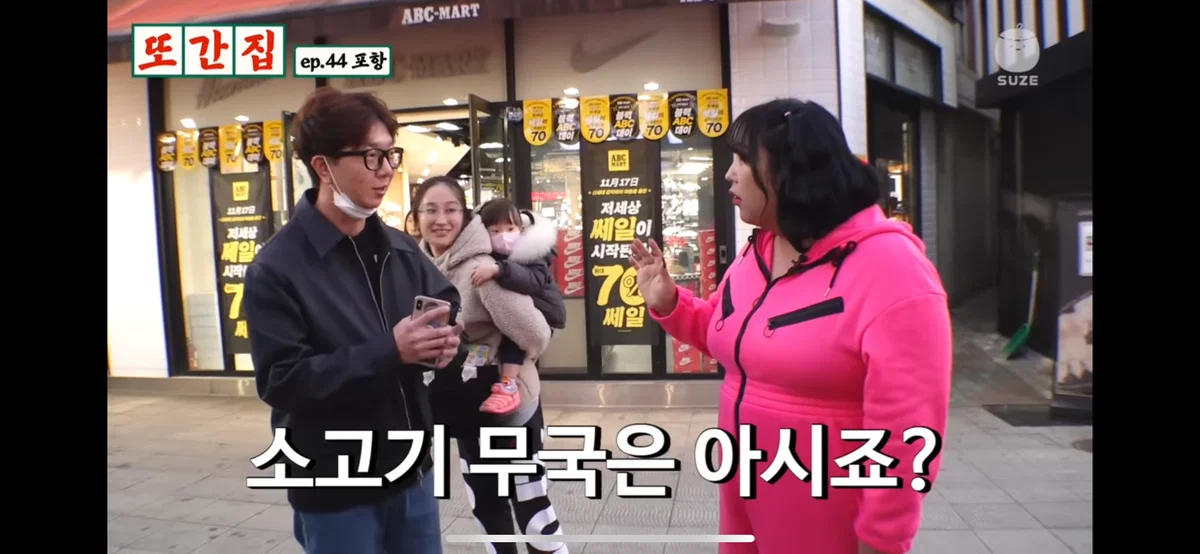 엄청나게 갈린다는 소고기 무국