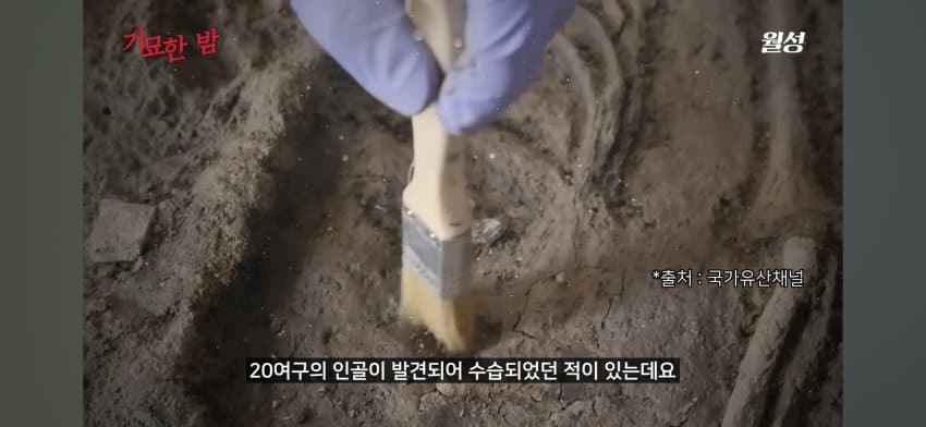 오싹오싹 오래전부터 행해져온 문화 인신공양에 대해서 알아보자 (18)
