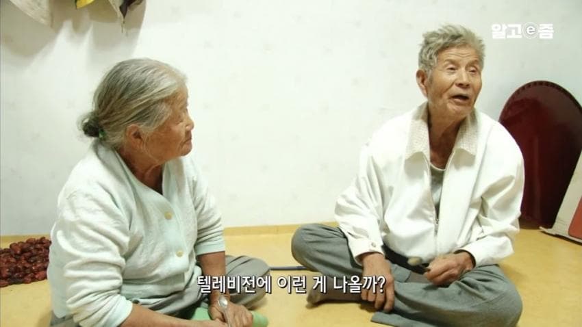 낭만낭만 90 평생 할매만 귀여워 하는 할배 (10)