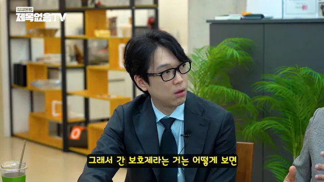 영양제 필요없다고 말 하는 교수 (8)