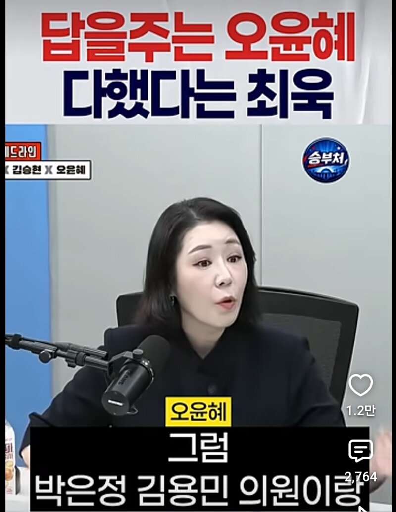 검찰개혁에 대해 진실을 알 수 있는 방법