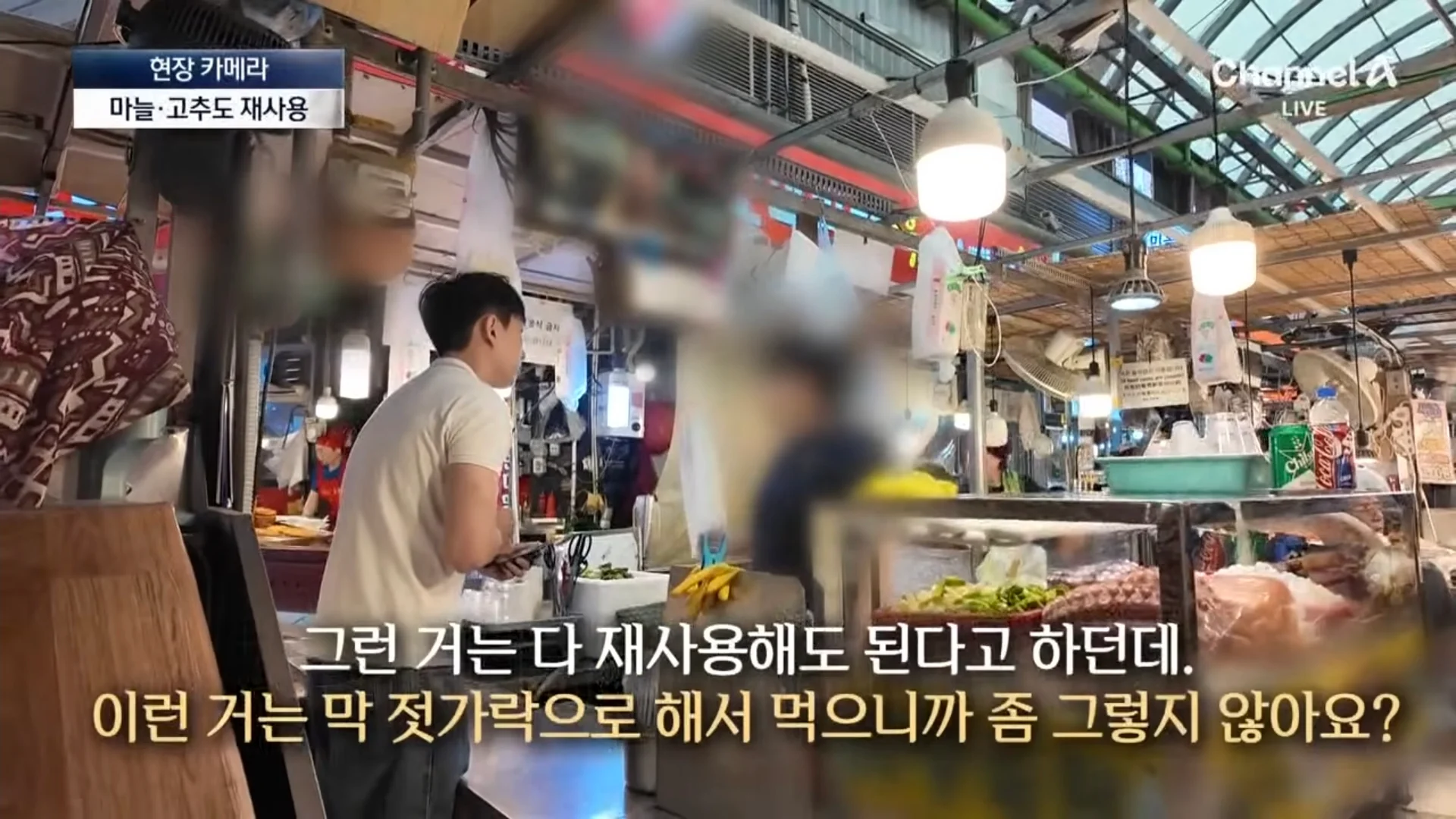 분골쇄신 하겠다던 광장시장 (11)