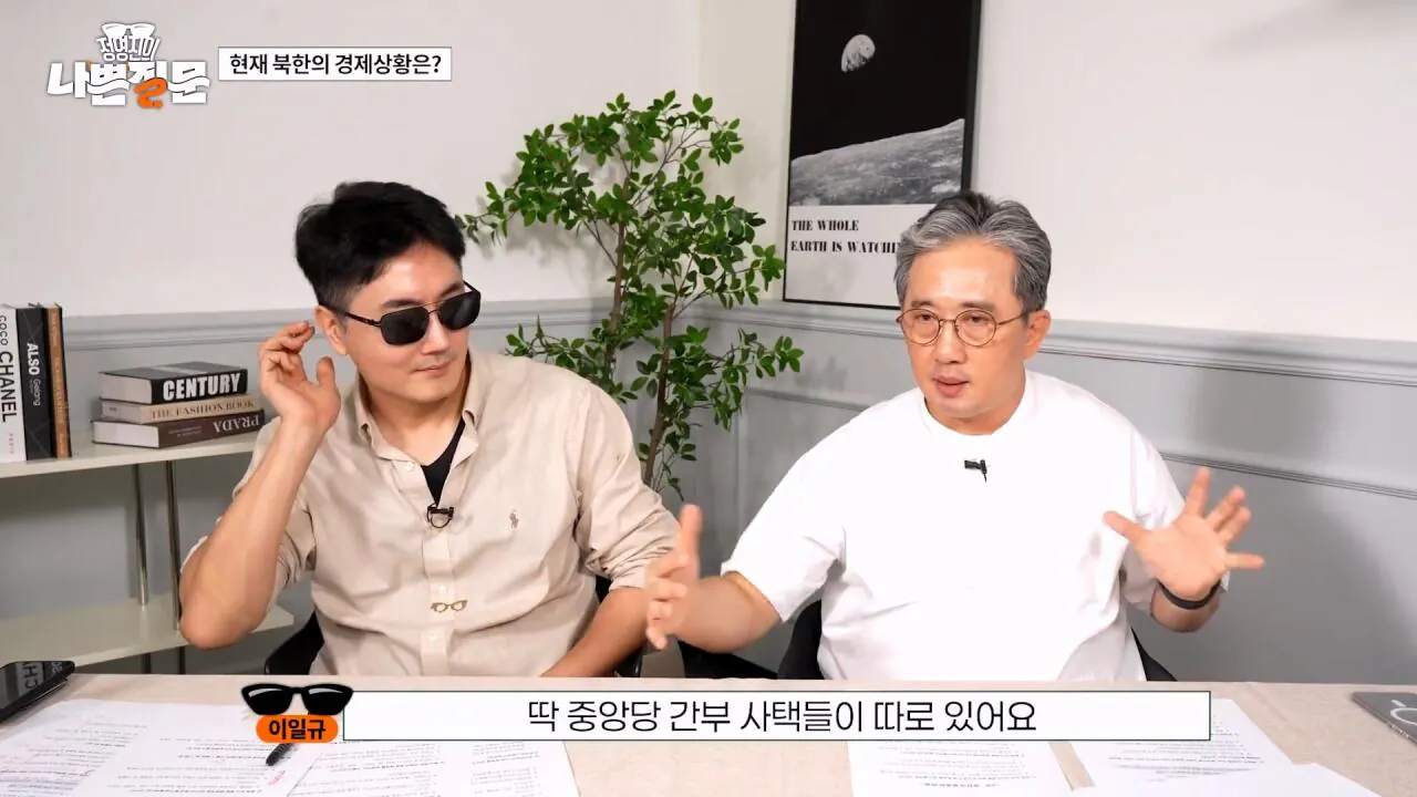 1980년대에서 멈춰버린 북한 인프라 (44)