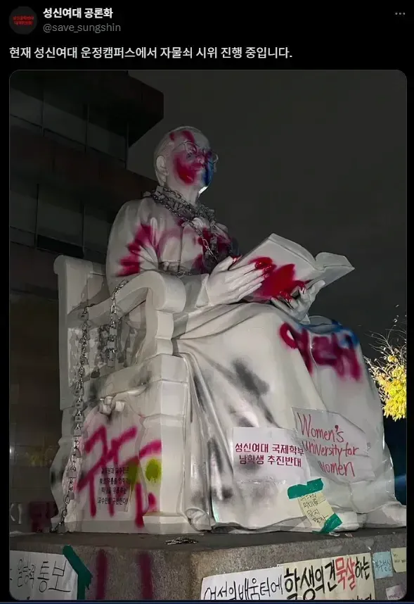 완전히 실패해버린 대한민국 여성교육 (6)