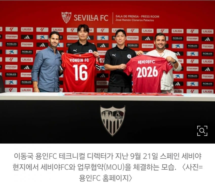 한 달에 한두 번 출근, 회의도 불참 의혹…이동국 용인FC '근무 태만' (8)
