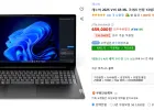 레노버 2025 V15 G5 IRL 코어i5 인텔 13세대