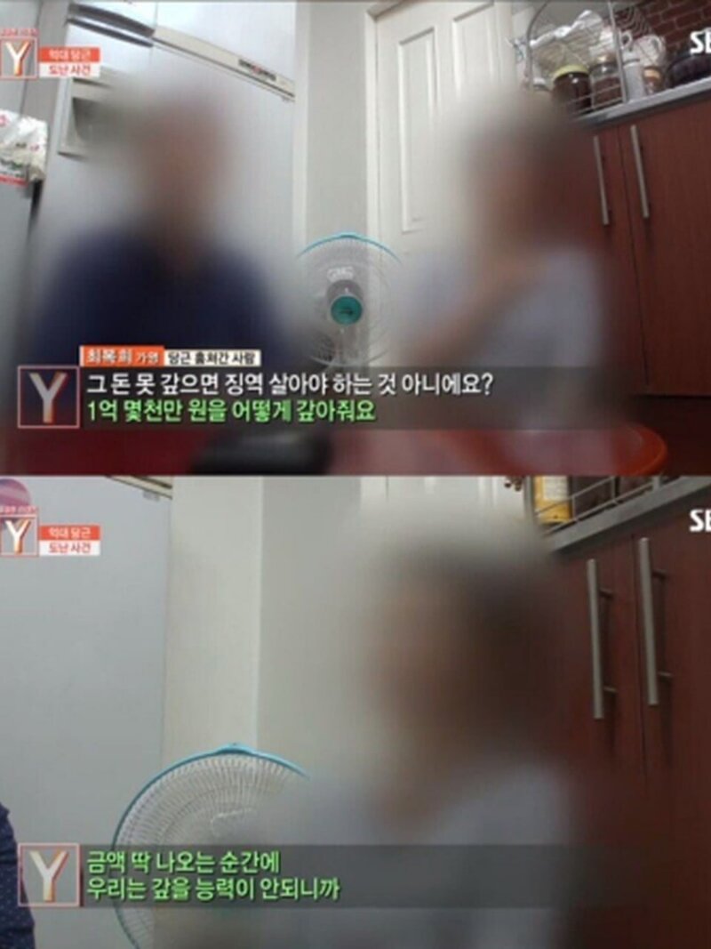 고기구워먹는다고 연구용 당근 몽땅캐간 지역주민들 (8)