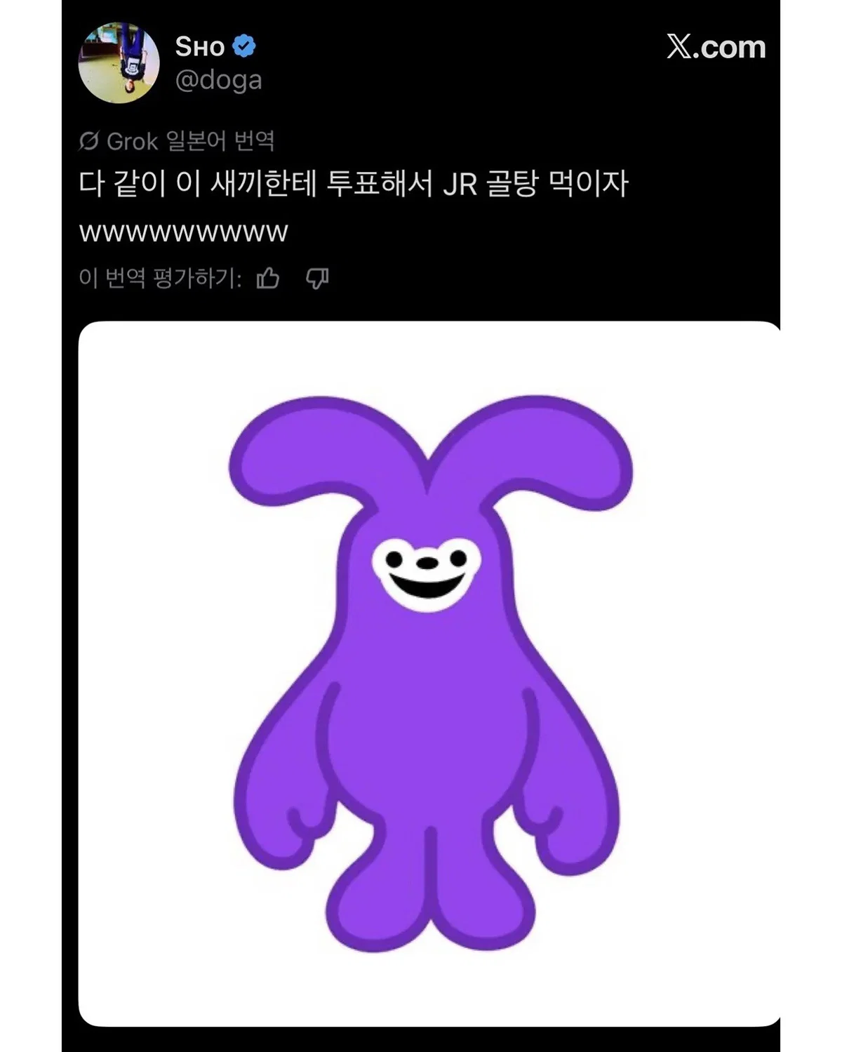 일본에서 난리난 교통카드 마스코트 교체 (5)