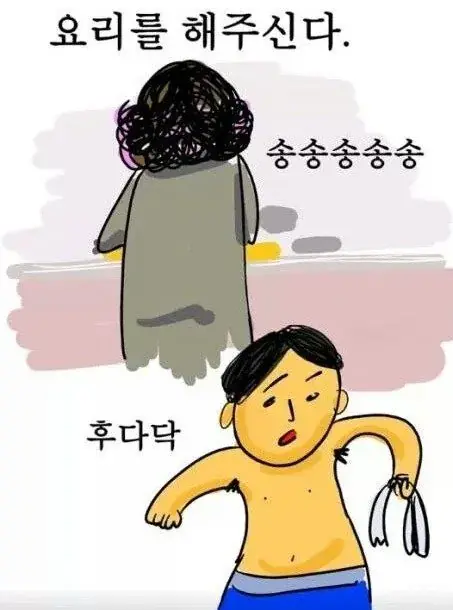 엄마 (3)