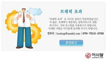 아직 살아있다는 영화 ‘번지점프를 하다’ 홈페이지