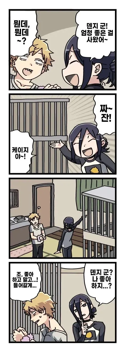 싱글벙글 기둥서방 덴지와 성벽이 뒤틀린 레제 (18)
