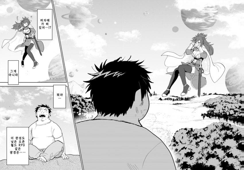 안녕하세요 쓰레기만화 가져왔습니다 이런건 같이봐요! manhwa (15)