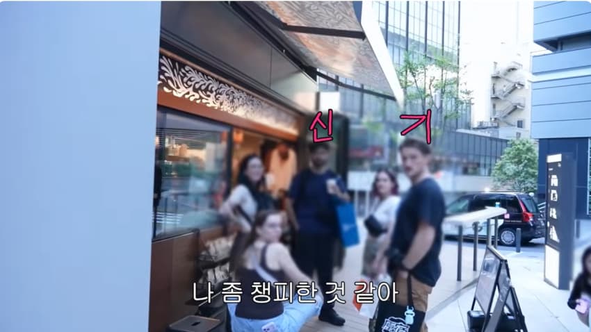 클릭주의. 어깨빵도 피해가는 서인영 시부야 갸루 도전. 돈키에서 100만 (23)