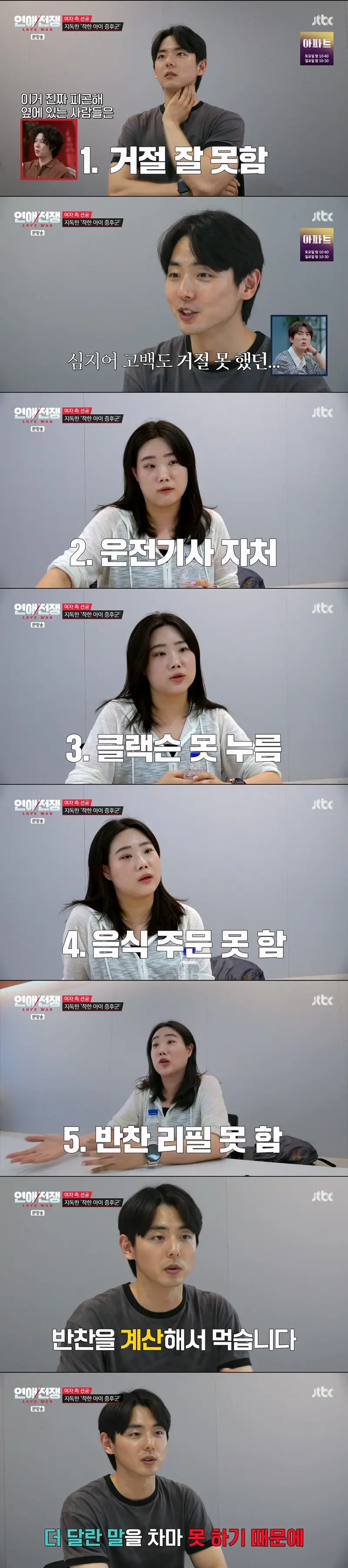 스압)나이 32살에 현실적인 경제 관념 1도 없는 빈털터리 남친을 못 떠나는 이유 (10)