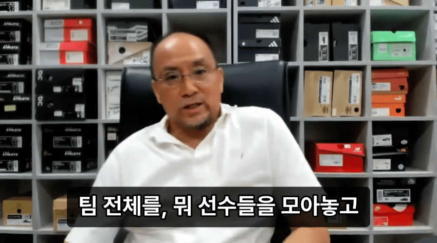 레플리카 : 손흥민은 리더십이없고 완장질만하고있다 (11)